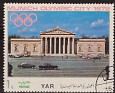 Yemen 1970 Sports 1/4 Bogash Multicolor Michel 1232